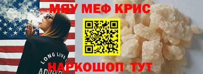 индика Шелехов