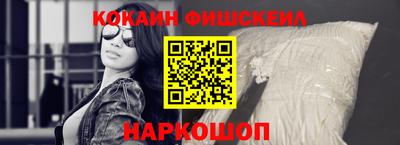 индика Шелехов
