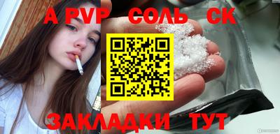 герыч Шебекино