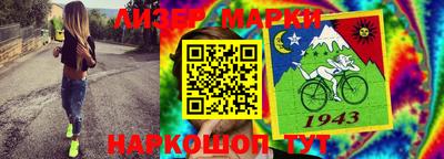 герыч Шебекино
