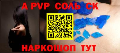 герыч Шебекино