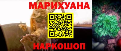 герыч Шебекино
