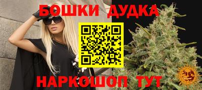 герыч Шебекино