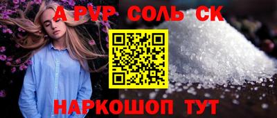 молекула духа Чебоксары