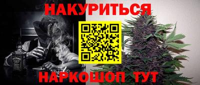 герыч Шебекино