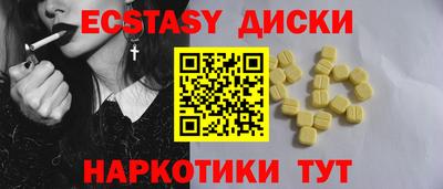 мяу мяу мука Шахты