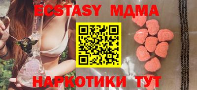 индика Шелехов