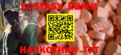 индика Шелехов