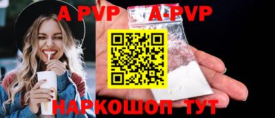 индика Шелехов