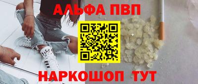 герыч Шебекино