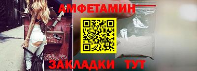 трава Чебаркуль