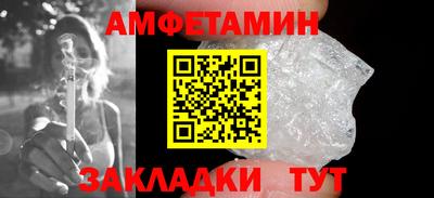 индика Шелехов