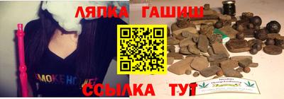индика Шелехов