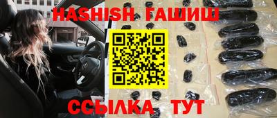 герыч Шебекино
