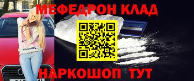 герыч Шебекино