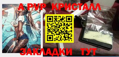 герыч Шебекино