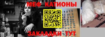 индика Шелехов
