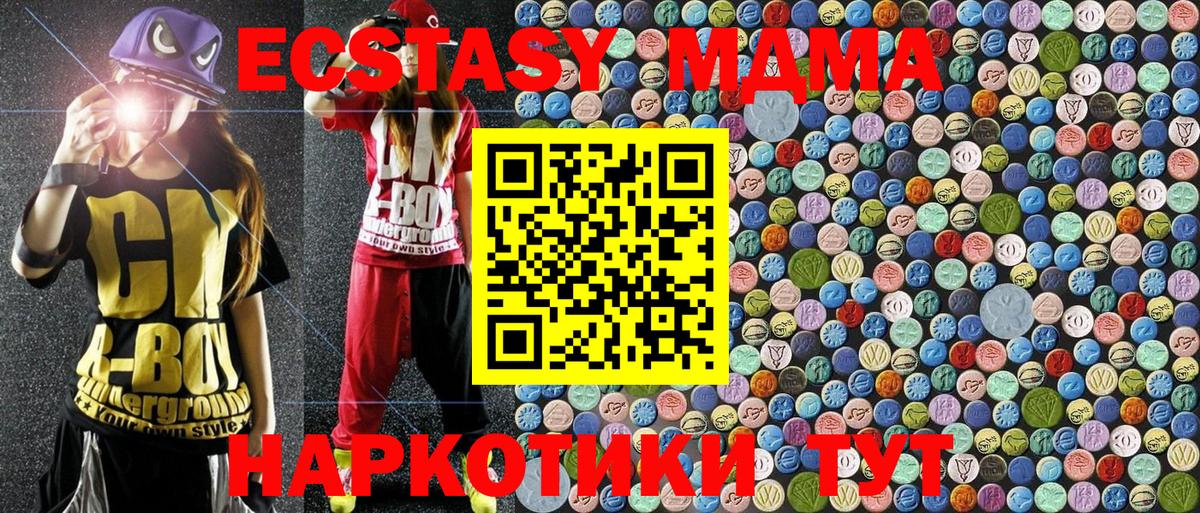 MDMA crystal  MDMA VHQ  Тайшет  MDMA  Вход с VPN 