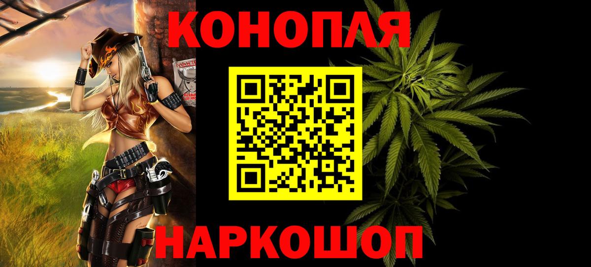 Марихуана индика  Каннабис планчик  Бошки марихуана MAZAR  Вход с VPN  Тайшет 